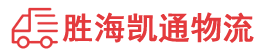 潮州到金安区物流公司